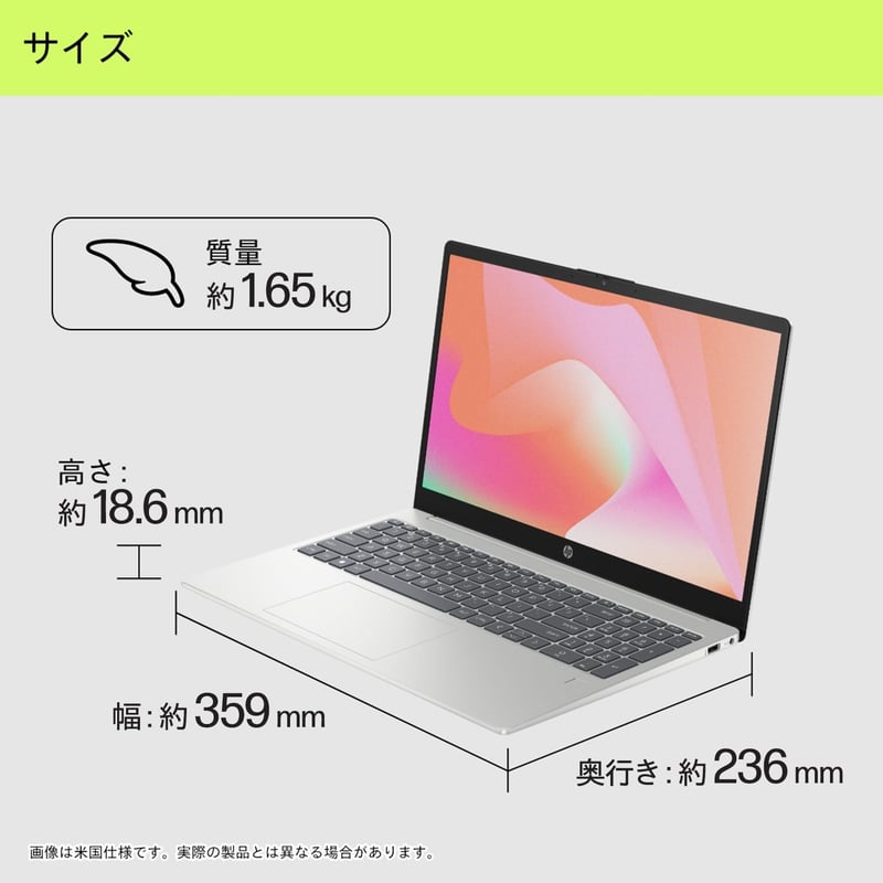 HP 15-fd1031TU ノートパソコン インテルCore i5 16GBメモリ 256GB SSD 薄型ナチュラルシルバー Office搭載
