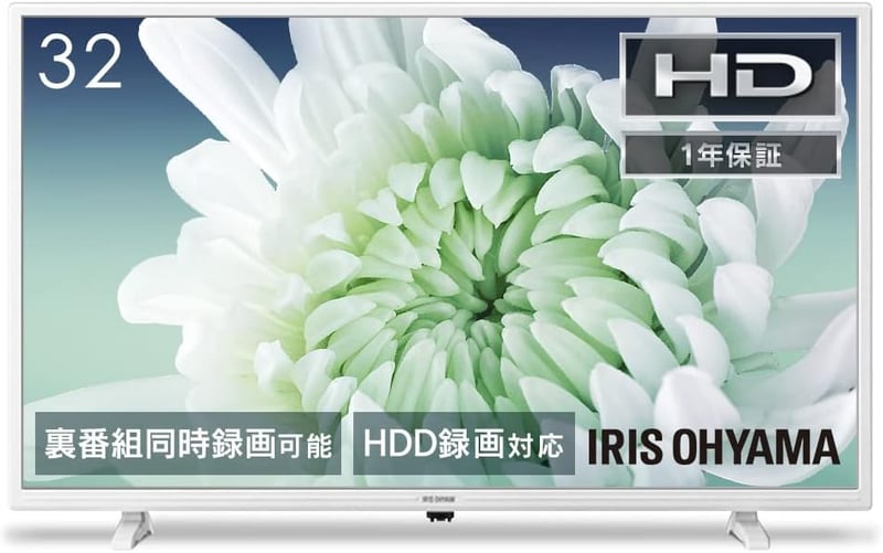 アイリスオーヤマ 32V型ハイビジョン液晶テレビ ホワイト Wチューナー・裏番組同時録画対応