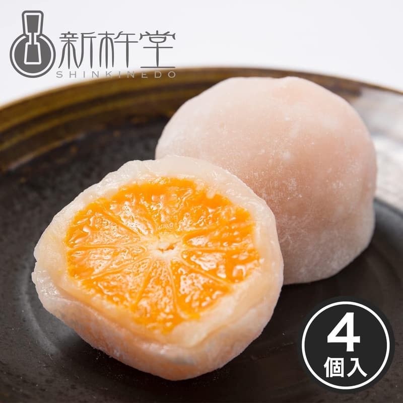 国産みかんと白餡の手作り大福（4個入） - 高級和菓子、母の日ギフトに最適