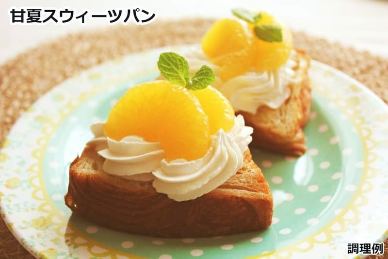 国産甘夏みかん 295g