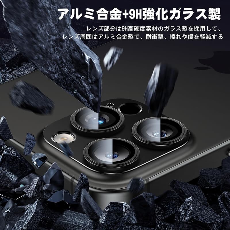 iPhone 16 Pro/16 Pro Max対応 アルミ合金製カメラフィルム 2枚セット ブラックチタニウム