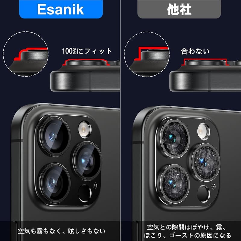 iPhone 16 Pro/16 Pro Max対応 アルミ合金製カメラフィルム 2枚セット ブラックチタニウム