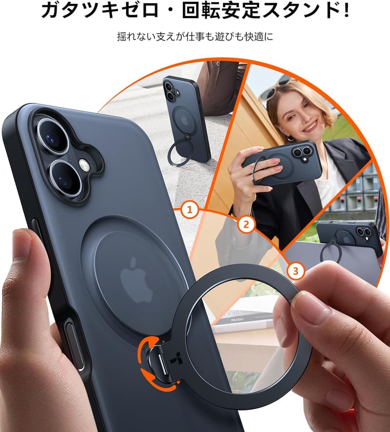 iPhone 16用耐衝撃ケース｜米軍規格・360°スタンド・ワイヤレス充電対応・リング付・半透明ブラック