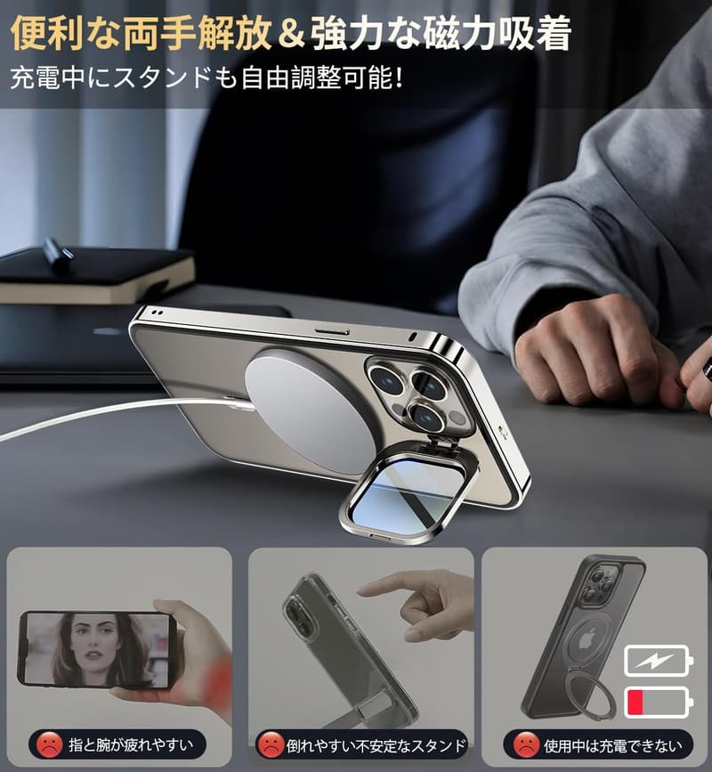 iPhone 15 Pro用 MagSafe対応カメラレンズ保護ケース グレー 9H強化ガラス 隠しスタンド付き