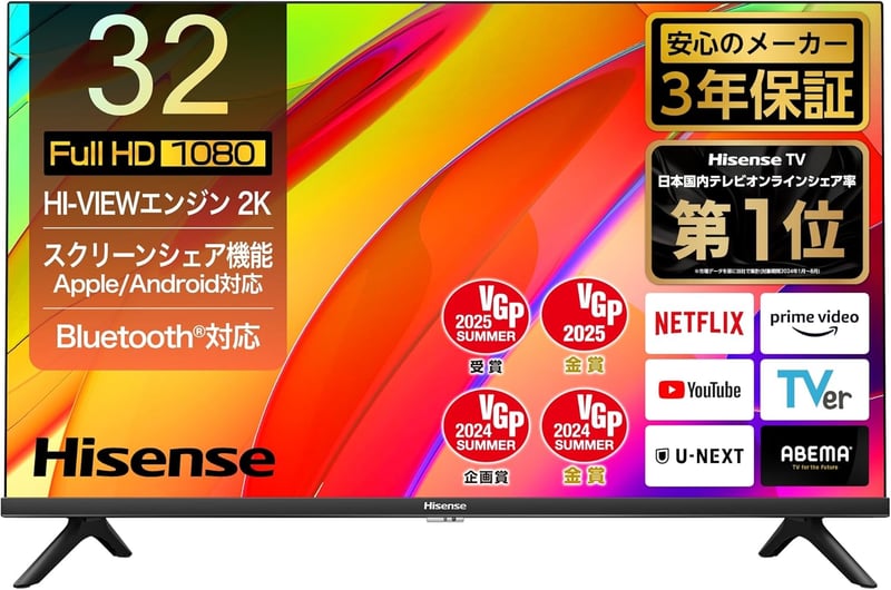 ハイセンス 32V型 フルハイビジョン液晶テレビ 2024年モデル ダブルチューナー・Alexa対応・Bluetooth搭載