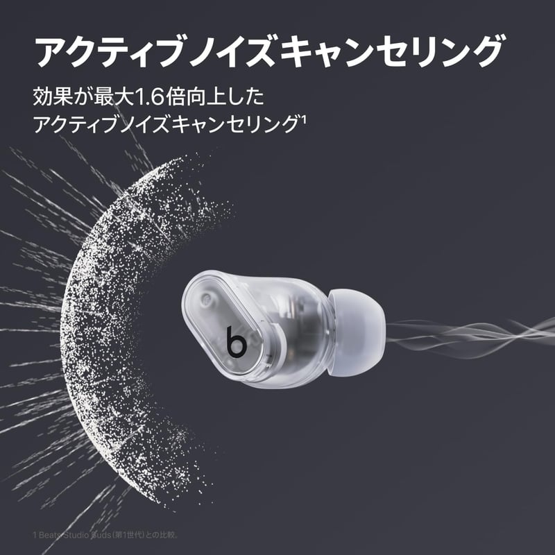 ワイヤレスノイズキャンセリングイヤフォン Beats Studio Buds+ | Apple・Android対応、耐汗仕様、空間オーディオ