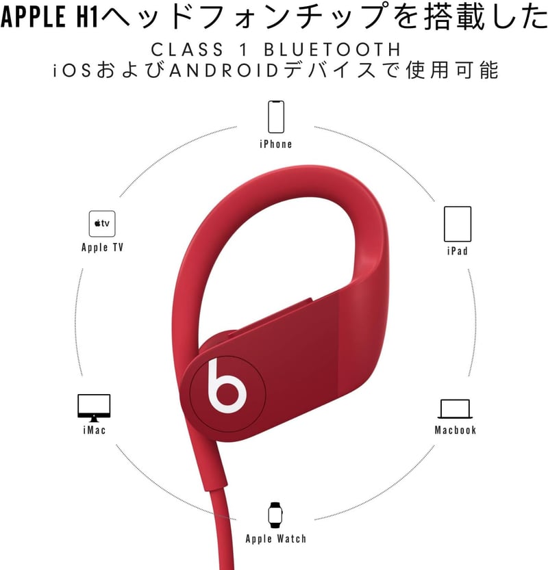 高性能ワイヤレスイヤフォン（Apple H1チップ・耐汗仕様） - レッド
