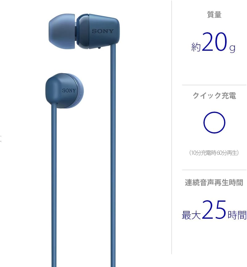 Bluetooth対応ワイヤレスイヤホン WI-C100 IPX4防滴・25時間再生・DSEE搭載 ブルー