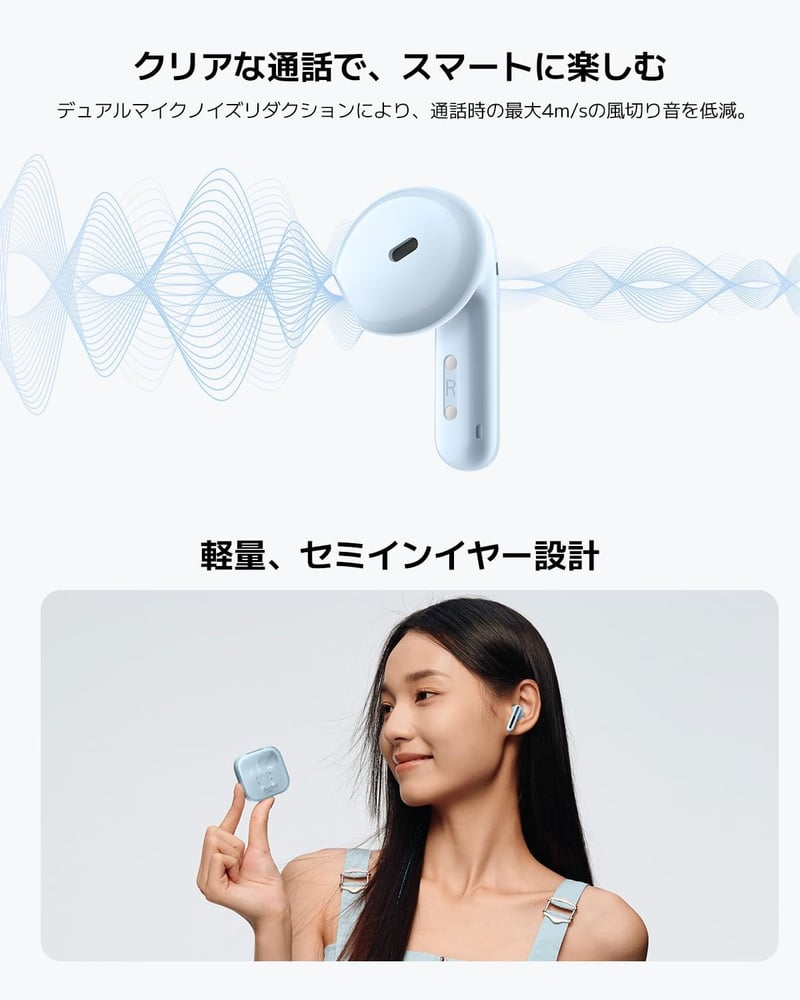 Redmi Buds 6 Active ワイヤレスイヤフォン - Bluetooth 5.3, ノイズリダクション, 低遅延, 小型軽量ブルー
