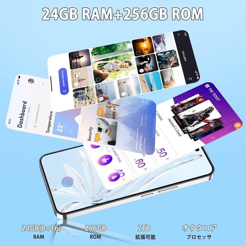 OUKITEL P1 SIMフリースマートフォン 24GB RAM・256GB ROM・最大2TB拡張 6.7インチFHD+ AMOLEDディスプレイ・50MP+32MPカメラ・5150mAhバッテリー・Android 14（ブラック）