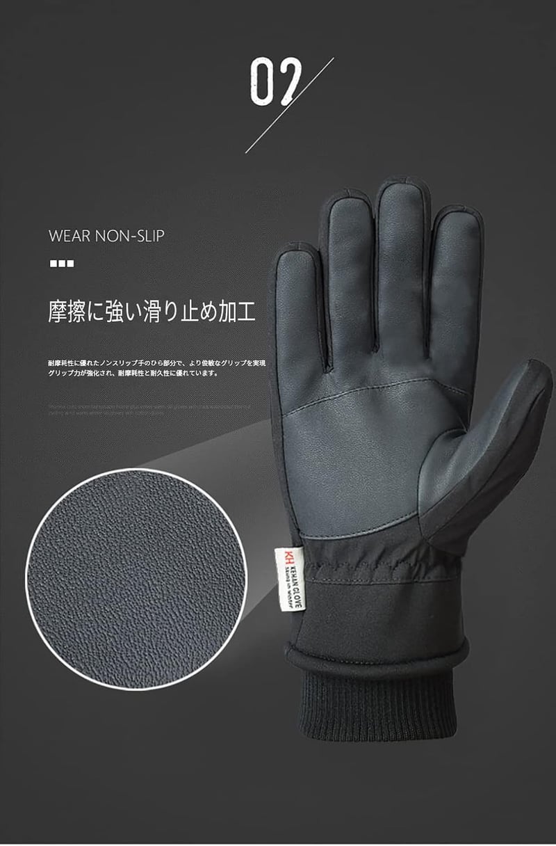 防寒手袋 男女兼用 スマホ対応 薄型裏起毛 撥水加工 バイク・登山・サイクリング用 ブラック