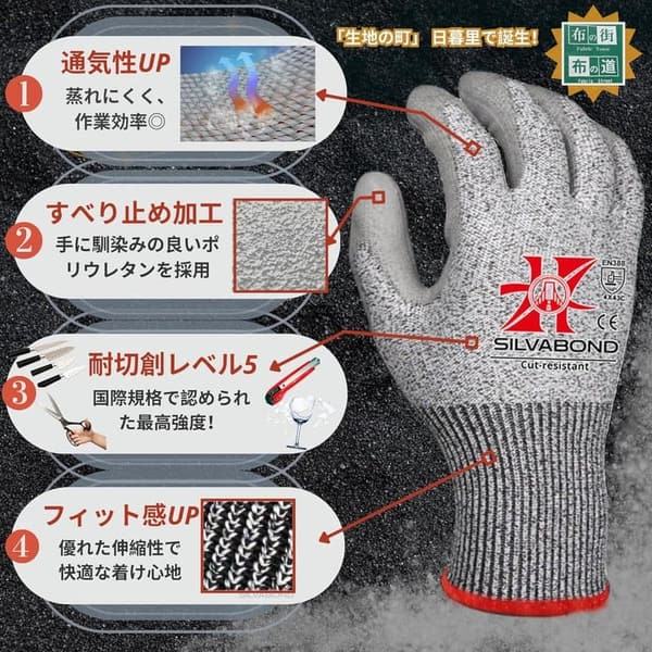 防刃手袋 XL | 耐切創レベル5・PUコーティング・アウトドア・作業用