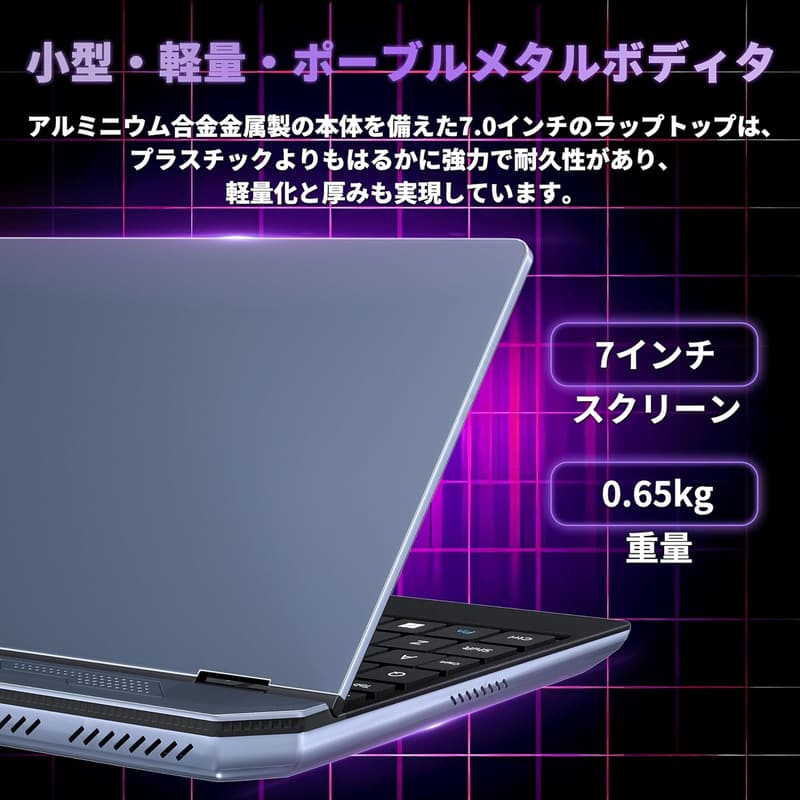 超軽量7インチミニノートPC - Win11 Pro/Office 2019搭載、Celeron N4000、12GBメモリ、512GB SSD、5時間駆動
