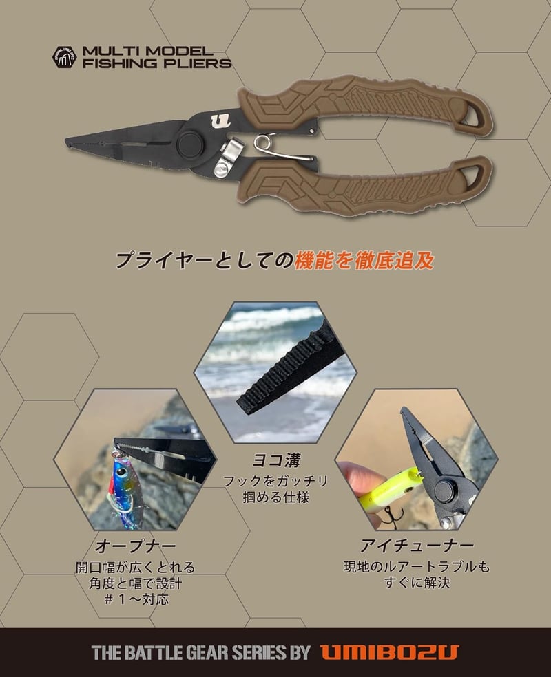 フィッシングプライヤー 小型 針外し オープナー ラインカッター (オリーブ)