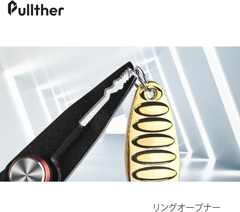 小型フィッシングプライヤー 魚針外し＆PEラインカッター ピンオンリール付き