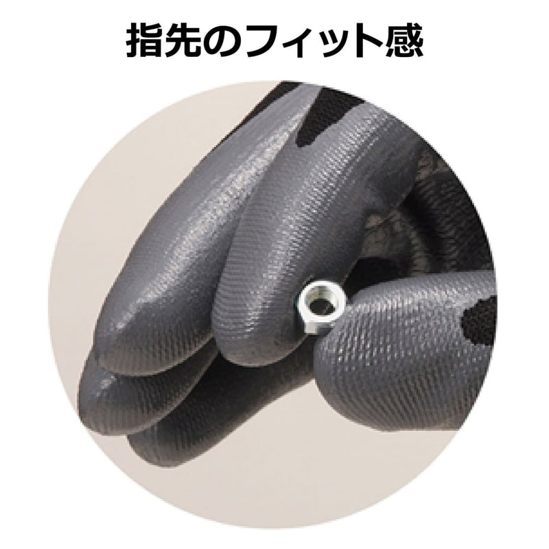 ショーワグローブ No.371 ブラック Mサイズ 組立グリップクラスター 1双