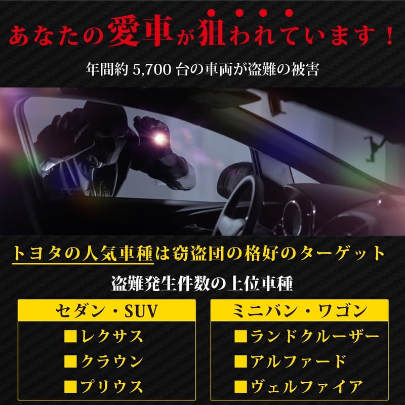 ハンドルロック ステアリングロック 盗難防止【日本製】
