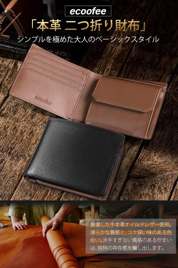 父の日ギフト メンズオイルドレザー二つ折り財布 RFIDスキミング防止 コンパクト大容量 ブラック×ブラウン