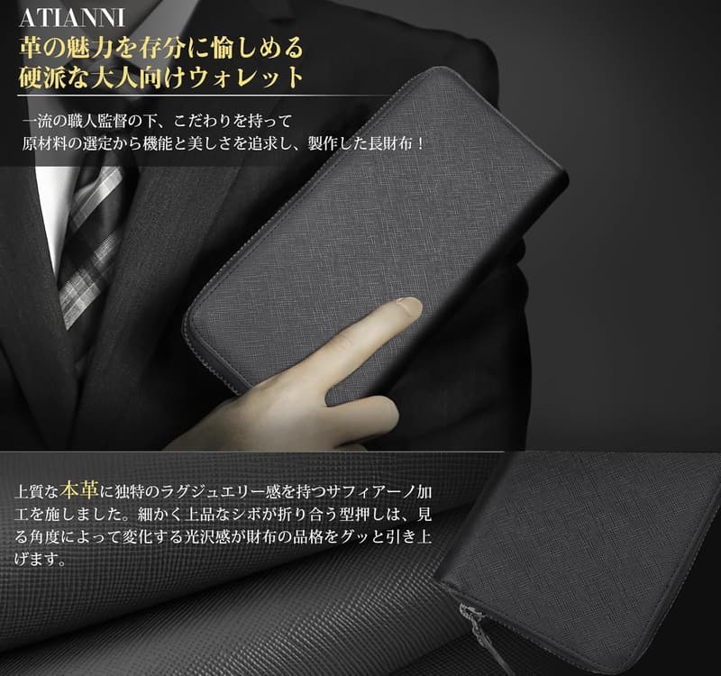 本革 メンズ 長財布 大容量 YKKファスナー スキミング防止 ブラック