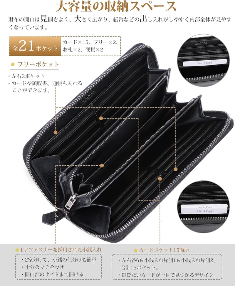 本革 メンズ 長財布 大容量 YKKファスナー スキミング防止 ブラック