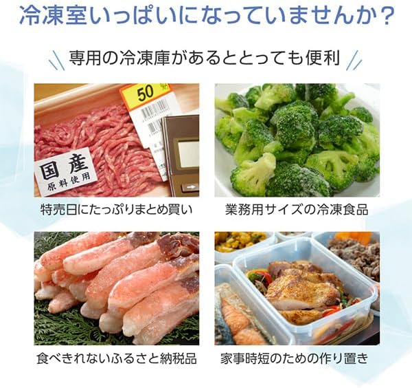 家庭用 小型 33L ノンフロン チェストフリーザー グレー JF033HM01GR