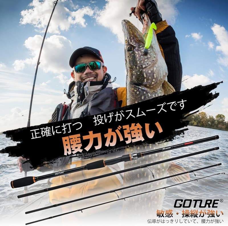エギング専用コンパクトスピニングロッド 1.98m〜3m 洋上・淡水釣り対応