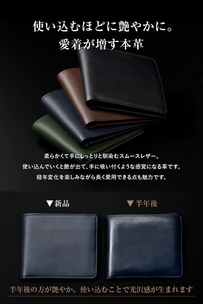 本革 メンズ 二つ折り財布 大容量 スムースレザー 日本製 ギフトボックス付き