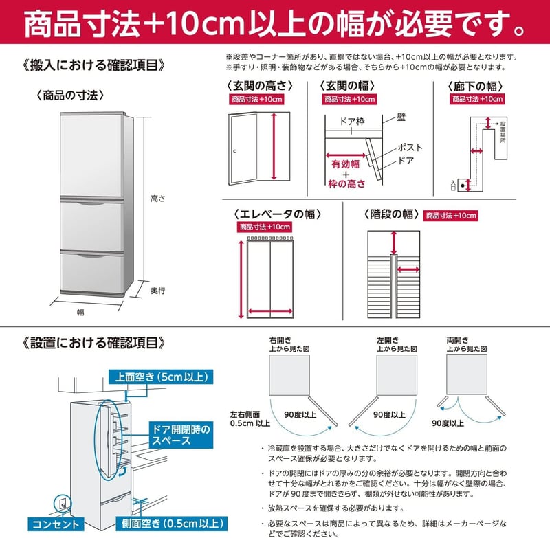 小型冷凍庫 セカンド用 61L ホワイト 耐熱天板 静音タイプ HF-A61W 幅48cm