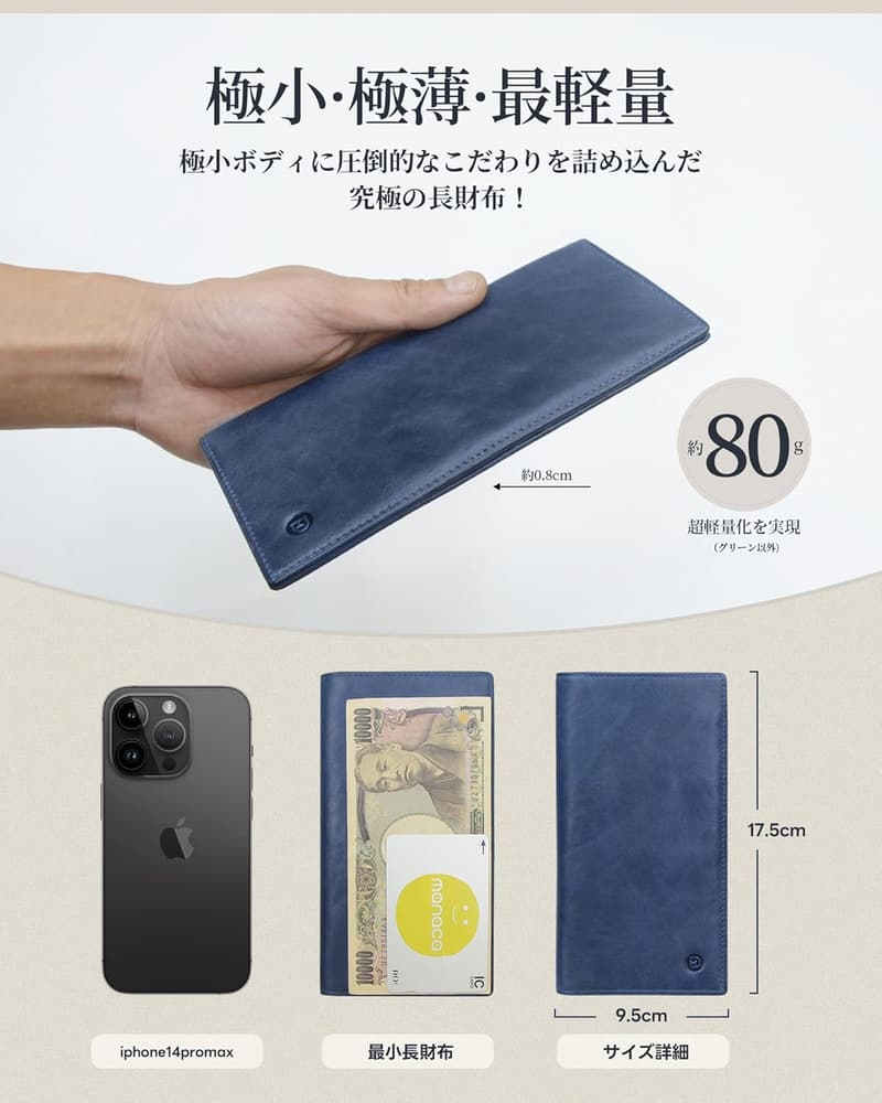 誕生日・クリスマスギフト メンズ 日本製 本革 縦型薄型財布（姫路レザー）ブラウン 17.5cm
