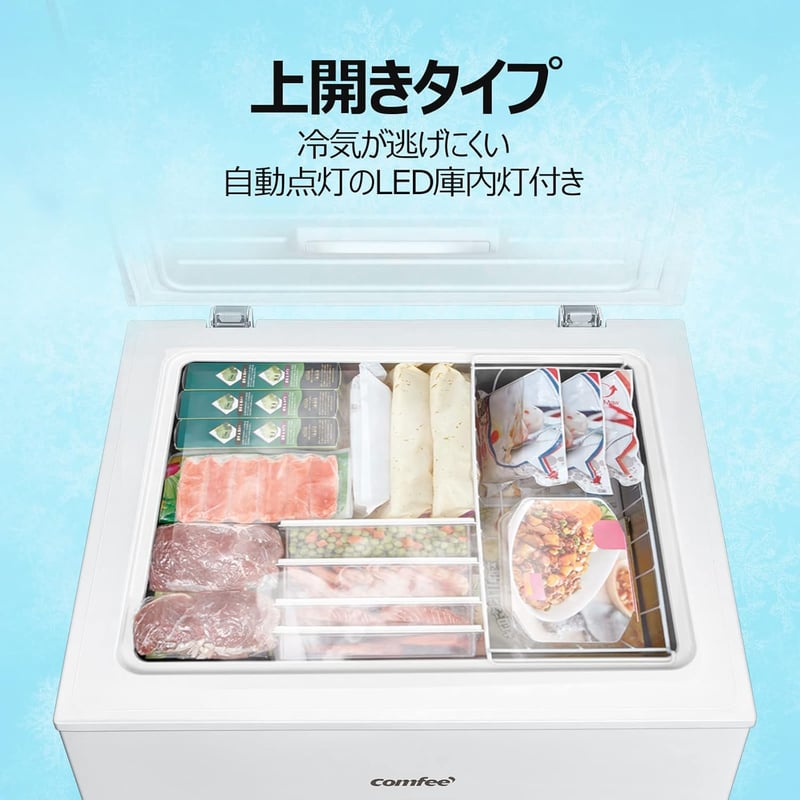 冷凍庫 142L 上開き ホワイト 省エネ 静音 2023モデル