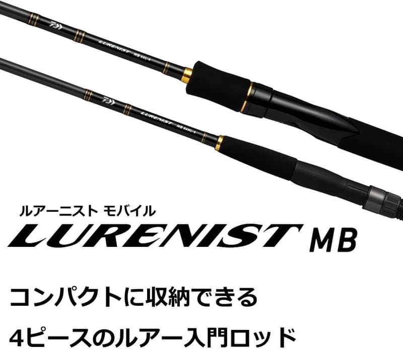 シーバス/トラウト用 ダイワ ルアーニスト モバイル ロッド (2022モデル)