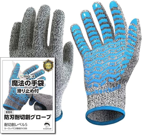 防災用防刃手袋 滑り止め付き 作業用 S-Mサイズ 5級