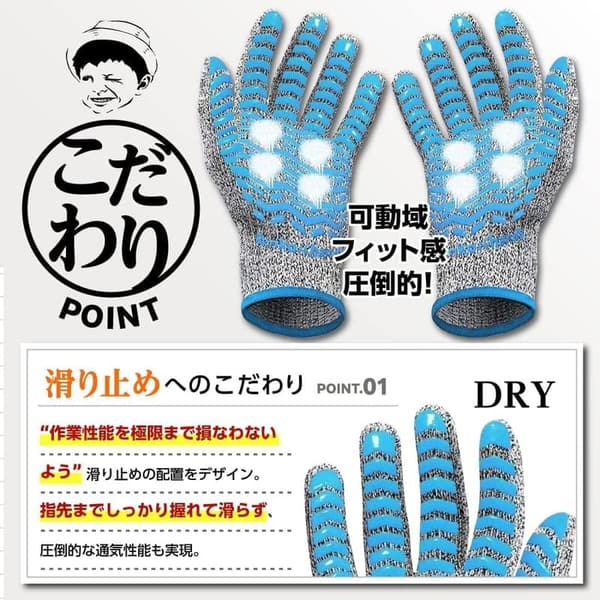防災用防刃手袋 滑り止め付き 作業用 S-Mサイズ 5級