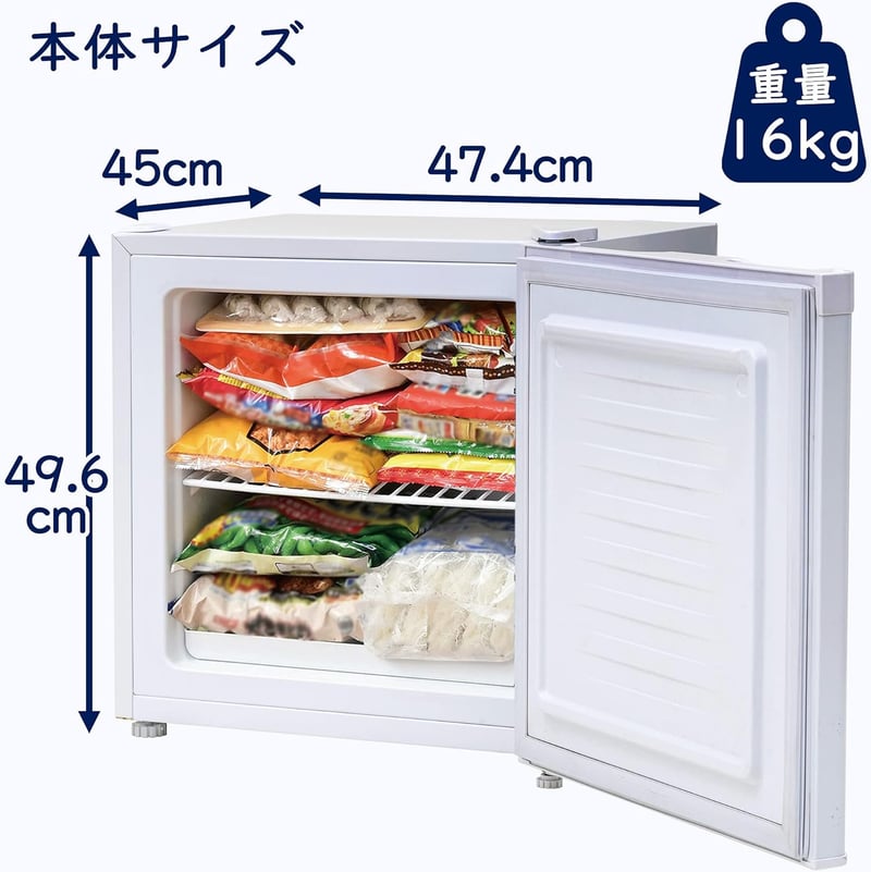 一人暮らし向け 省エネ静音 冷凍庫 31L 右開き YF-WU30(W) ホワイト