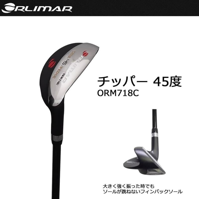 オリジナルカーボンシャフト採用 チッパーウェッジ フレックス