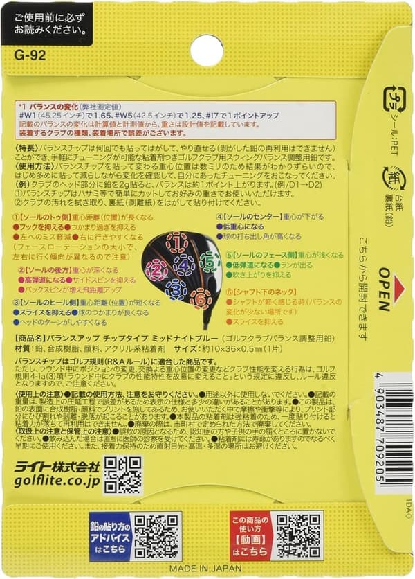 ゴルフ用バランスチップ ミッドナイトブルー G-92