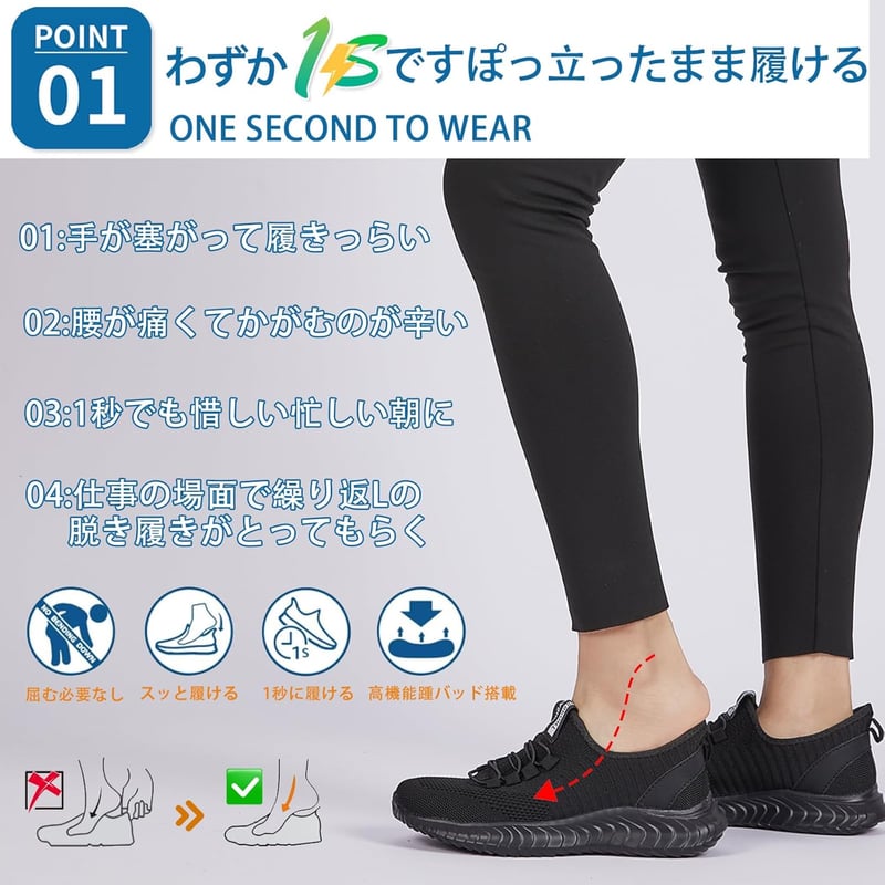 【軽量】ウォーキングスニーカー メンズ・レディース用 厚底カジュアルシューズ