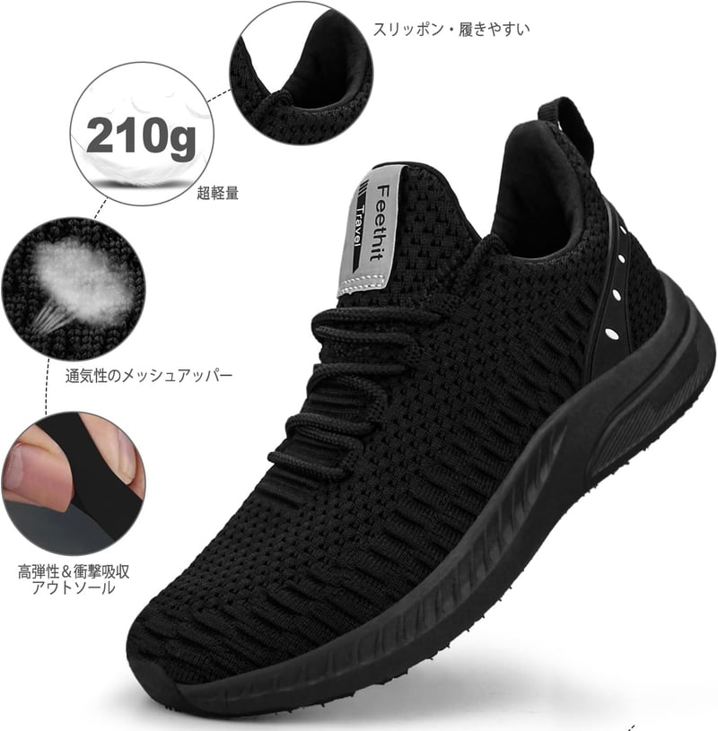 メンズ軽量通気性スニーカー スリッポン型 ランニング・ジョギング・ウォーキング用