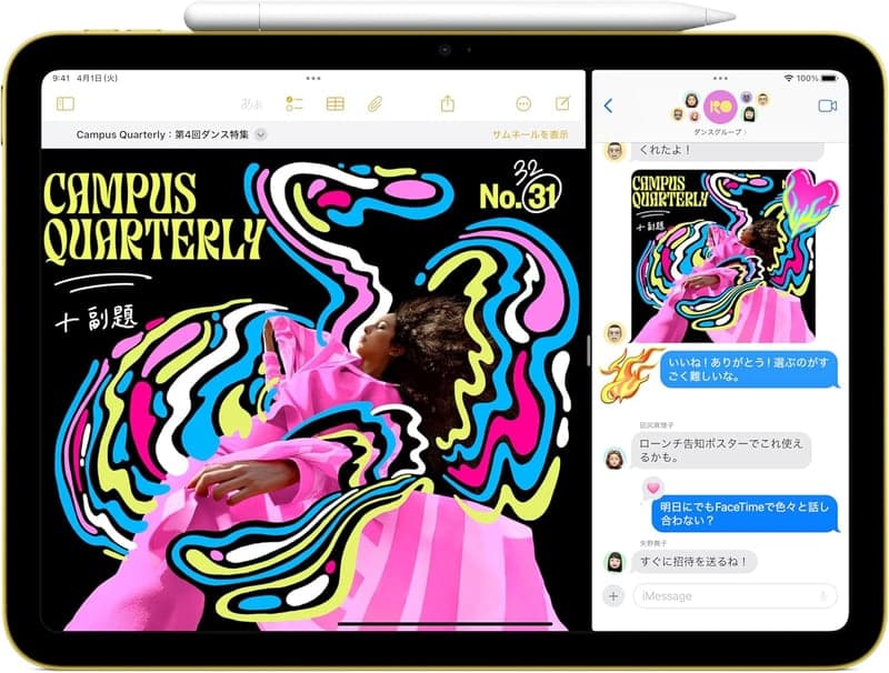 11インチ iPad (A16) Wi-Fi 6, 128GB, Liquid Retinaディスプレイ, 12MPカメラ, タッチID, 一日中使えるバッテリー - ブルー