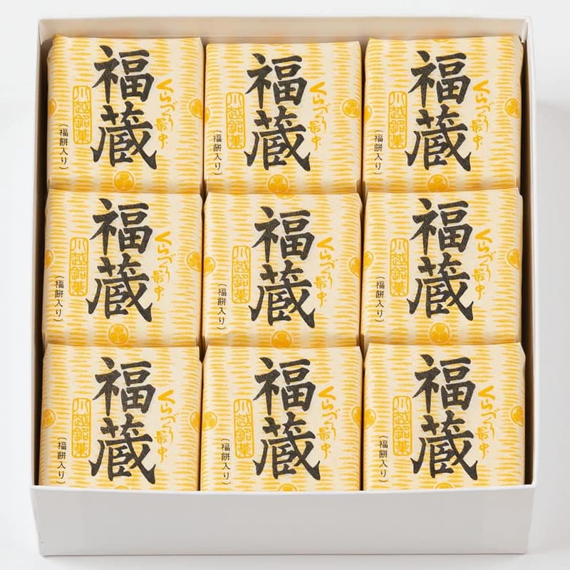 福蔵の小倉餡最中（9個入）川越名物ギフト【のし対応】