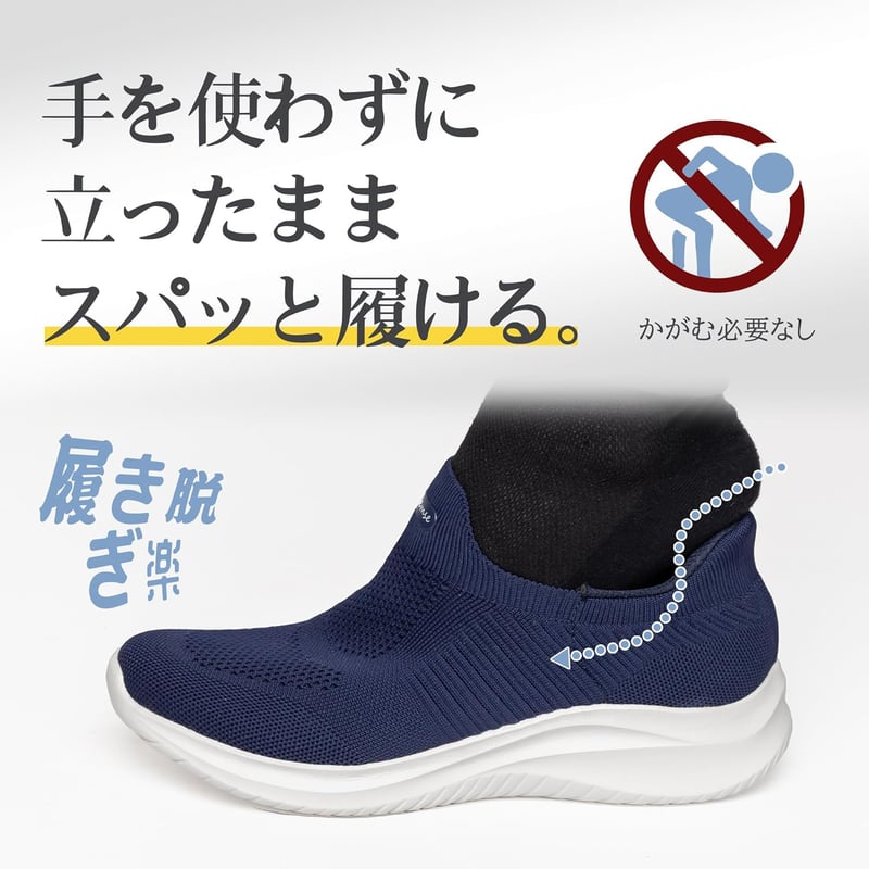 立ち仕事に最適な理学療法士推薦メンズ・レディース軽量スニーカー
