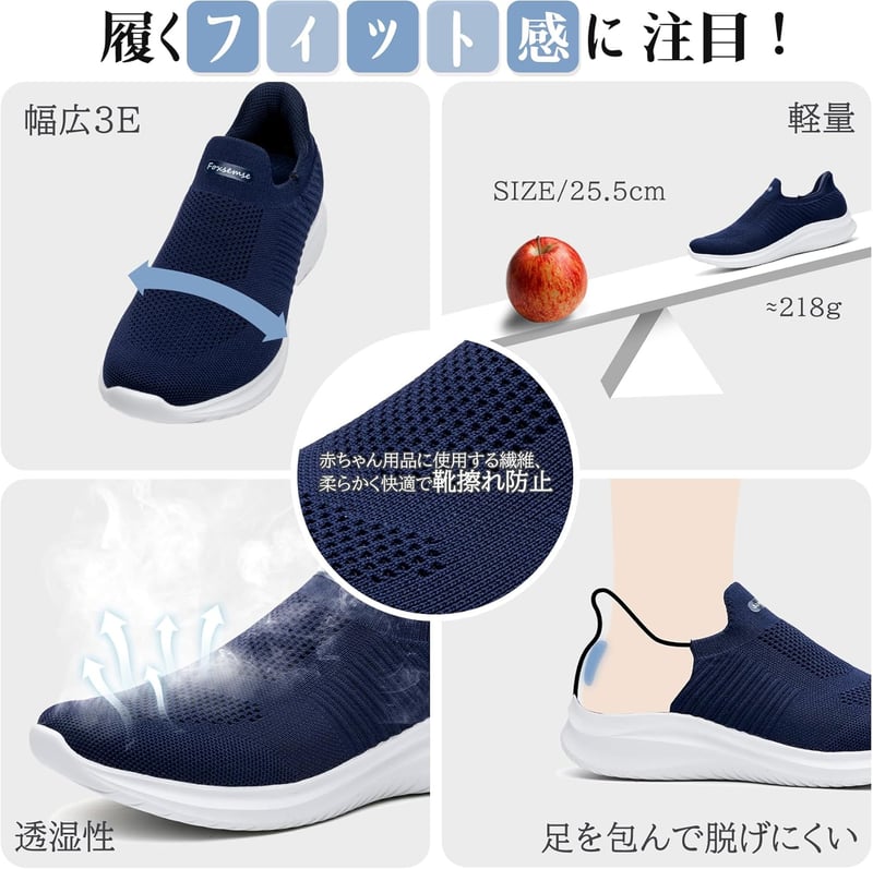 立ち仕事に最適な理学療法士推薦メンズ・レディース軽量スニーカー