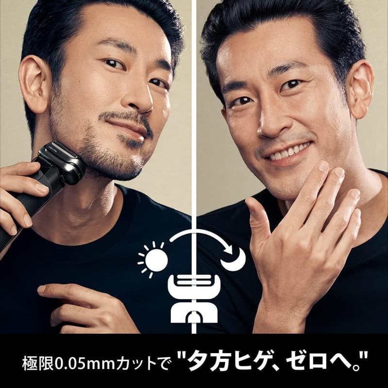 メンズ用ブラウン電気シェーバー シリーズ9 ブラック 洗浄機付 9455cc-V 音波振動テクノロジー