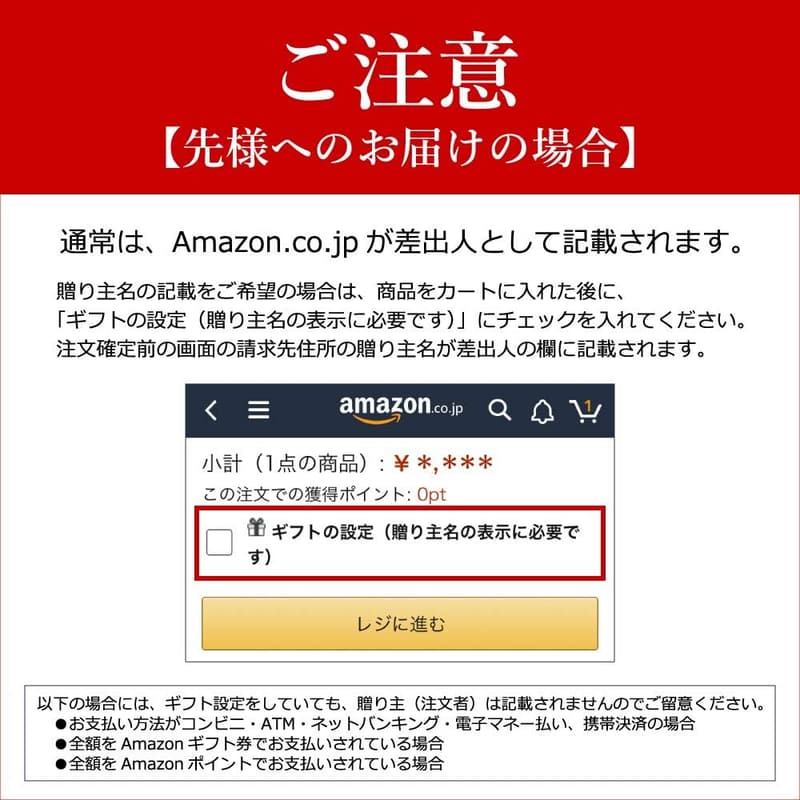 お手づくり最中 かぐわしき 12個入【宗家 源吉兆庵】