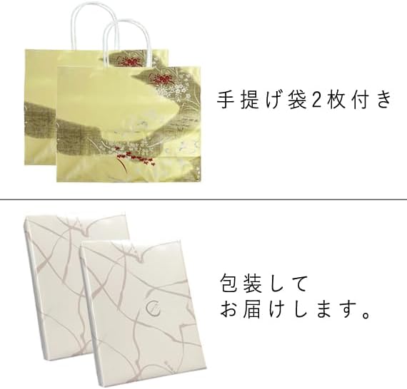 手提げ袋付き 宗家 源吉兆庵 お手づくり最中 かぐわしき 16個入