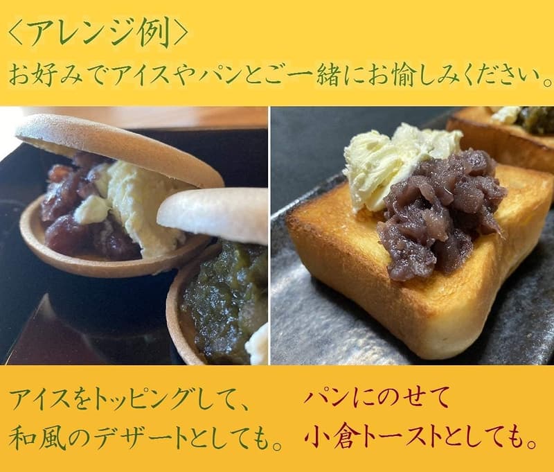 お中元に最適な高級宇治抹茶もなか（丹波大納言餡）ギフト