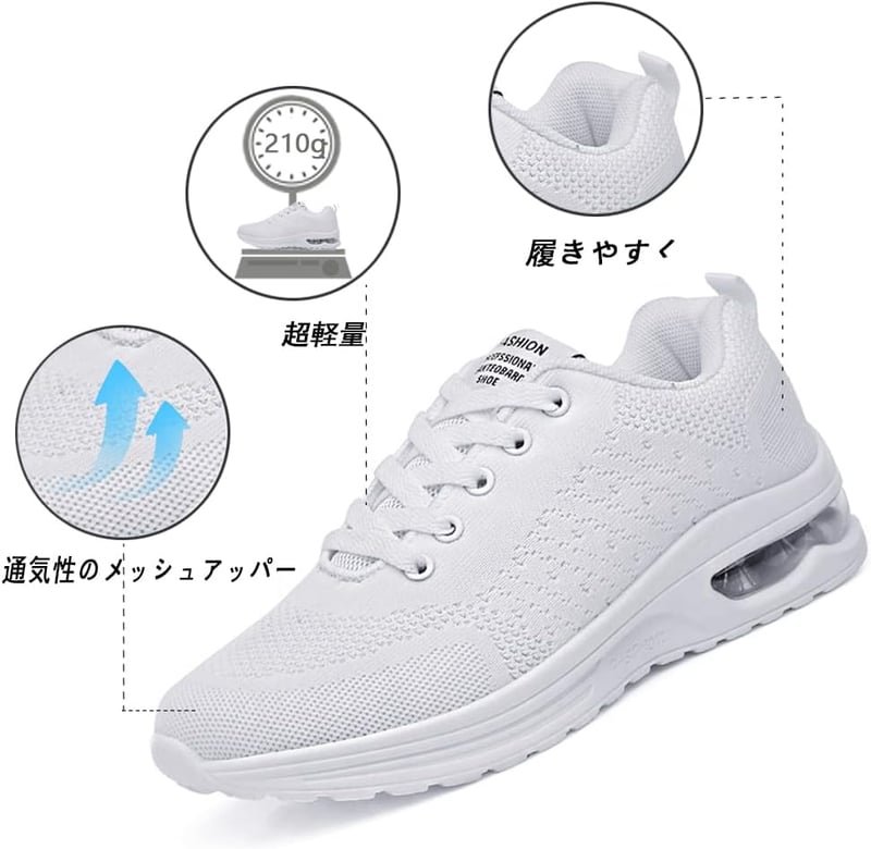 スポーツシューズ メンズ レディース 通気性 メッシュ ランニングスニーカー 黒白 22.5-28.5cm