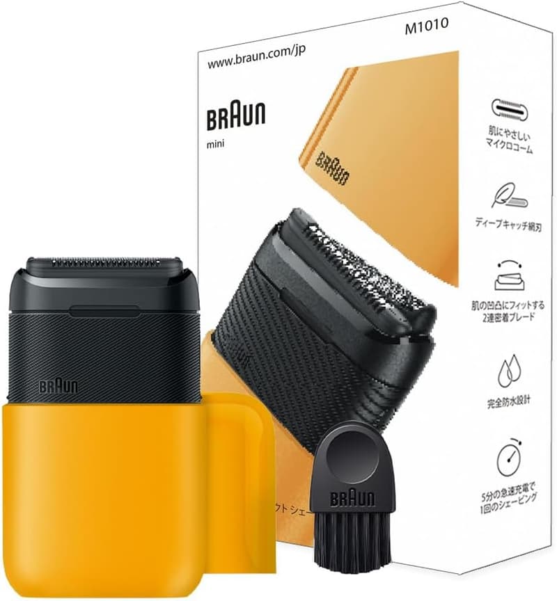 携帯用ブラウンミニ電動シェーバー M-1010 メンズ用【Amazon限定】イエロー