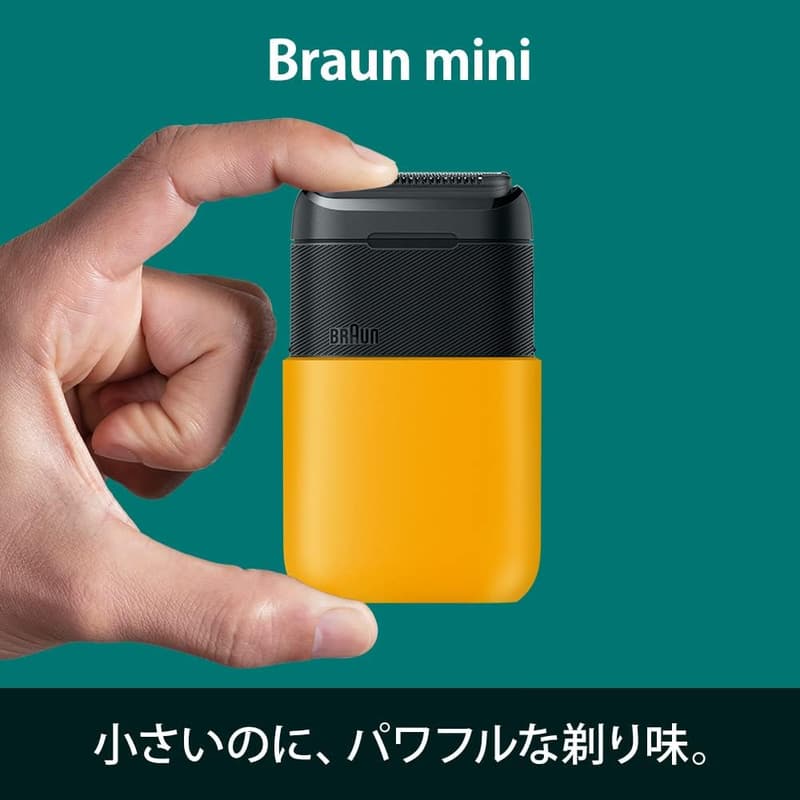携帯用ブラウンミニ電動シェーバー M-1010 メンズ用【Amazon限定】イエロー