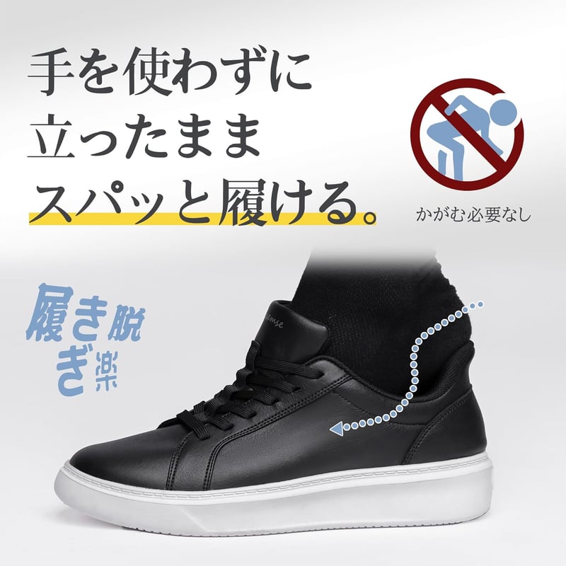 【理学療法士推薦】立ったまま履ける防水スニーカー メンズ・レディース用 軽量カジュアルシューズ